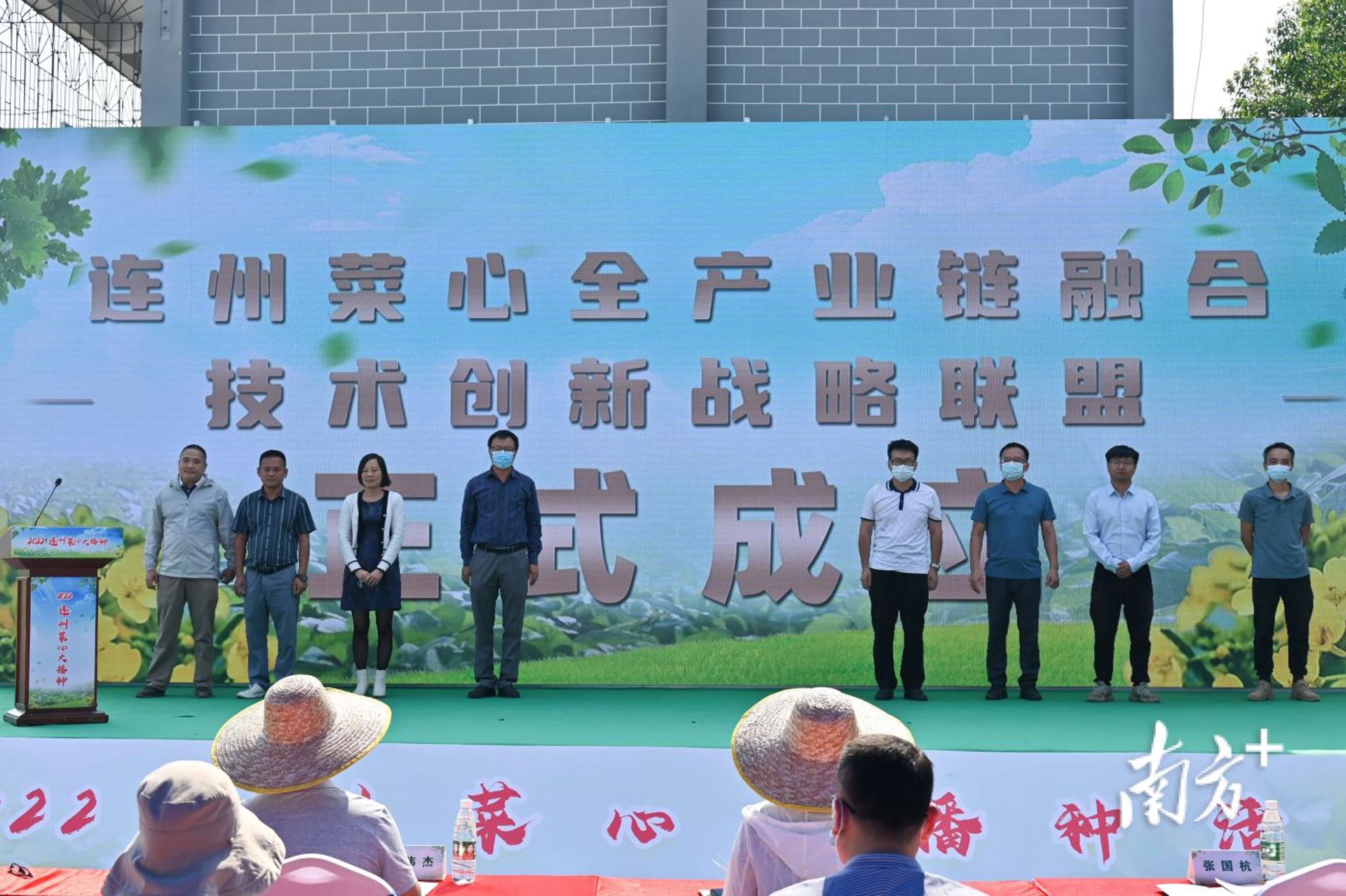 宏天农业科技