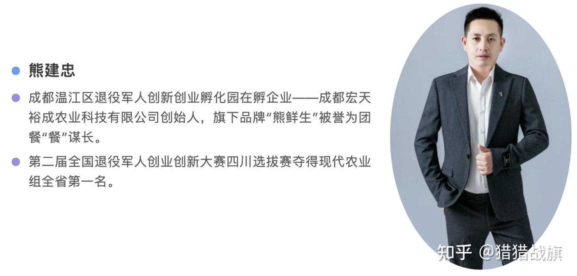 宏天农业科技